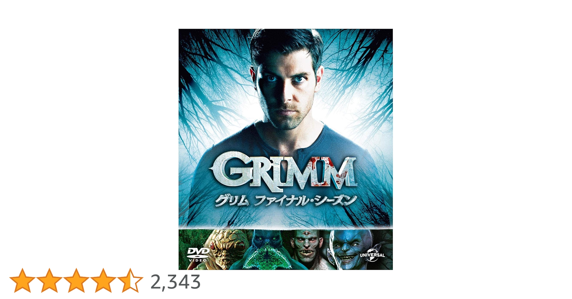 Amazon.co.jp: GRIMM/グリム ファイナル・シーズン バリュー