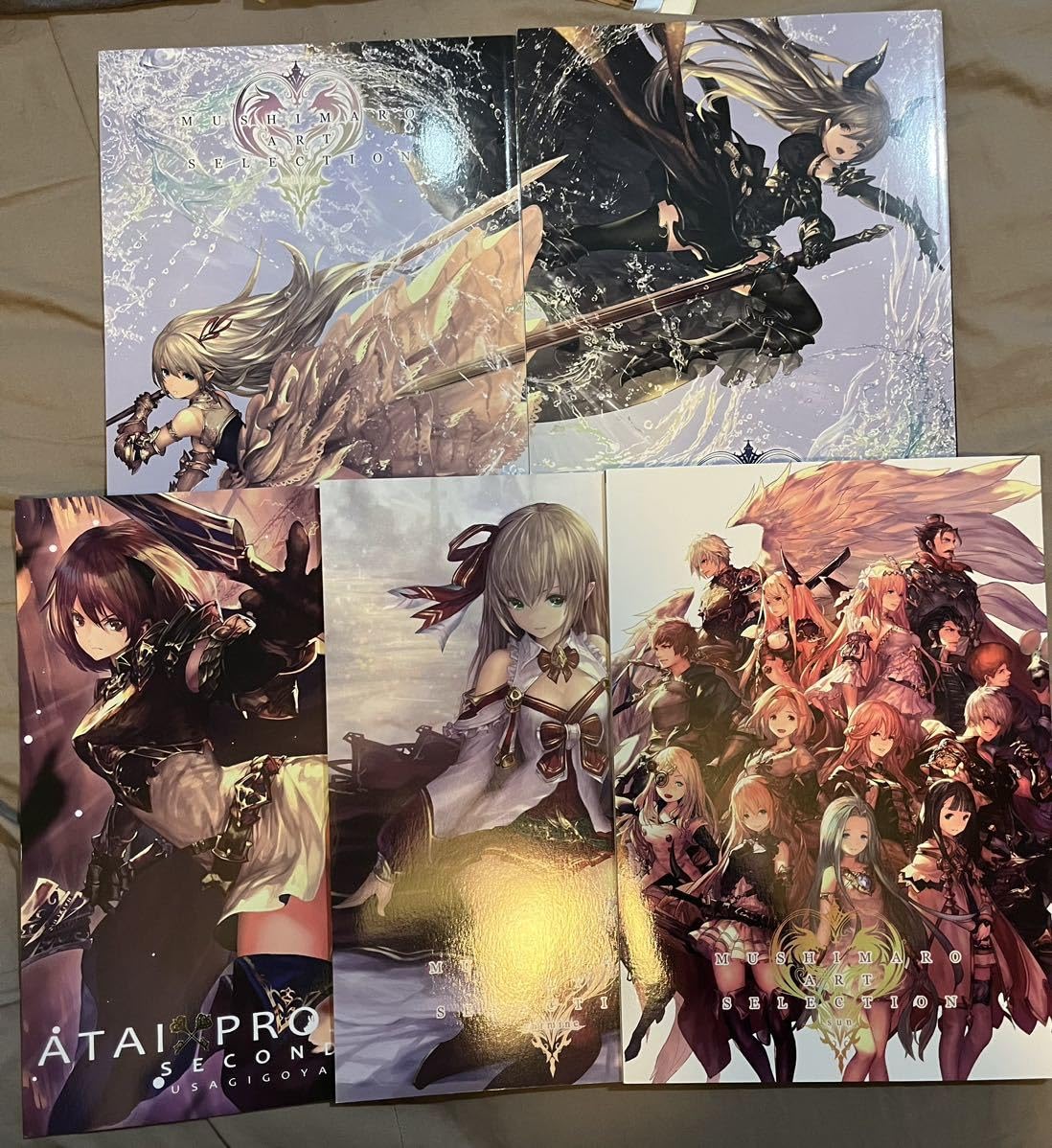 Amazon.co.jp: 虫麻呂 イラスト集 5冊セット 誌 進撃の