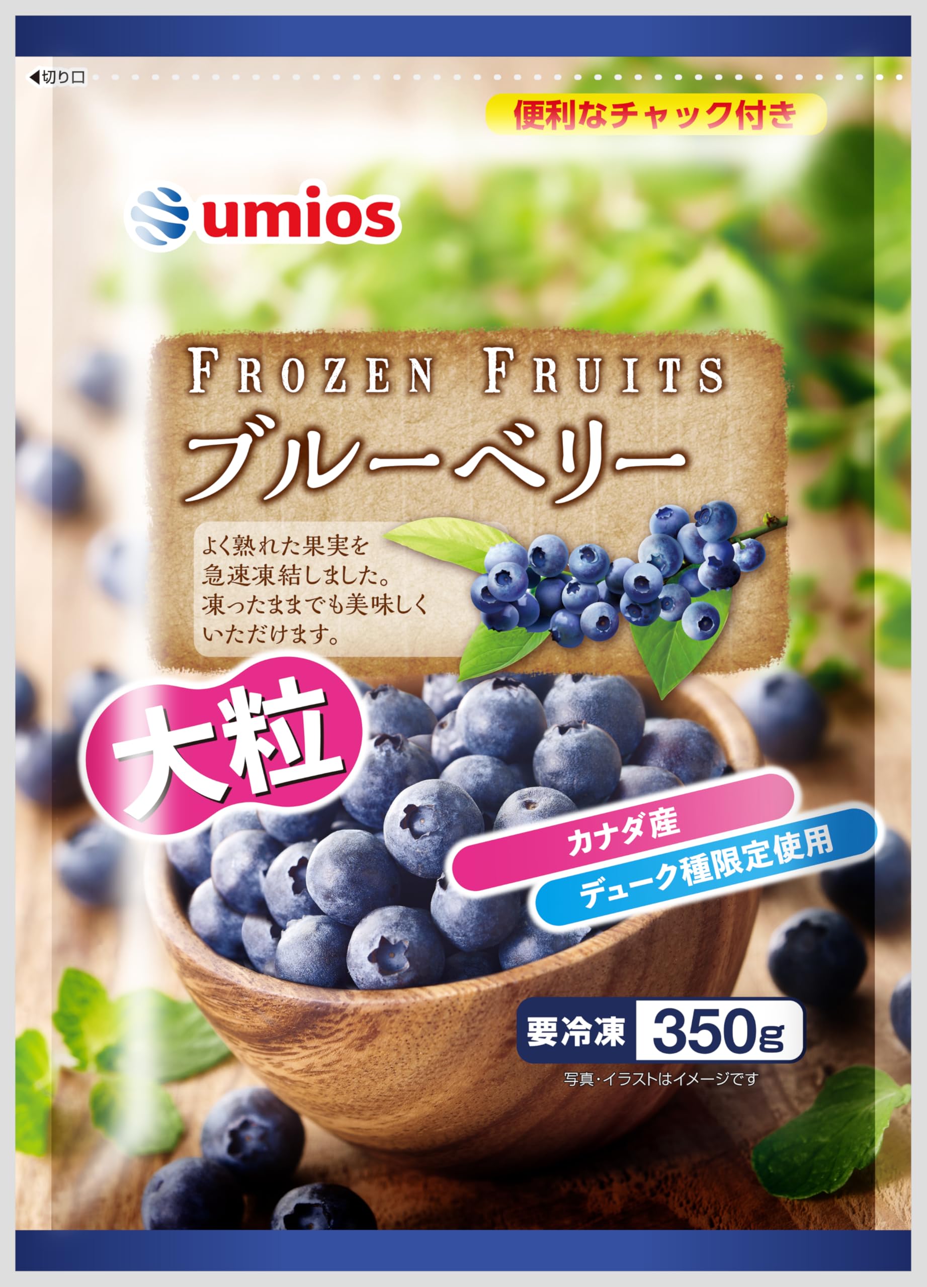 Amazon.co.jp: [冷凍]Umios ブルーベリー 350g : 食品・飲料・お酒