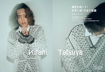 ぴあMUSIC COMPLEX(PMC) Vol.29(表紙:BABYMETAL) (ぴあMOOK) | ぴあ