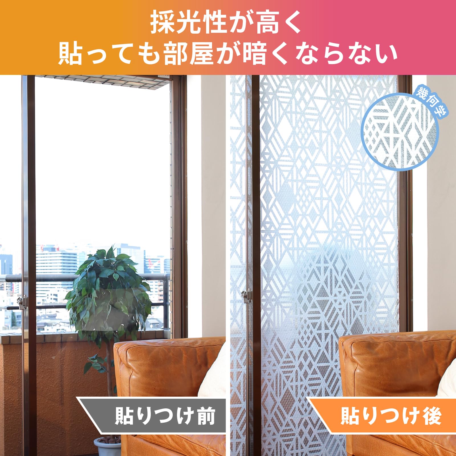 nitomuzu Window Glass Insulated Seat Foam