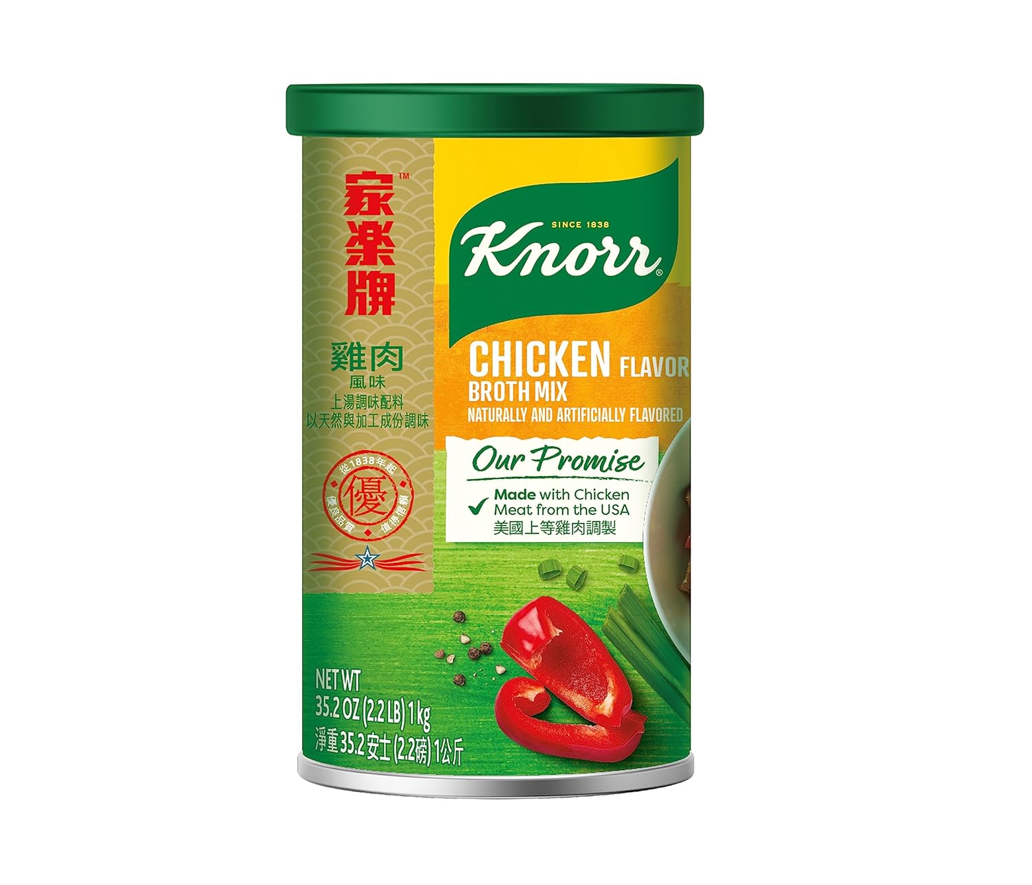 Knorr Chicken Broth Mix 2.2 lbs for Authentic Asian Flavor, No preservatives or artificial color added (Pack of 1)