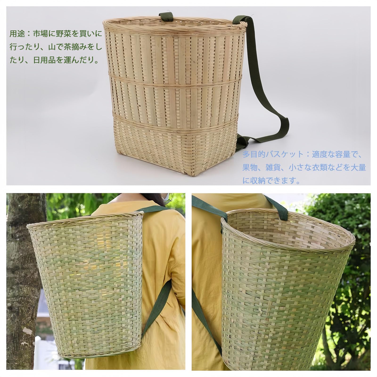 Amazon | haoyunshengyi 背負いカゴ 竹製背負いかご 背負い籠 リュック