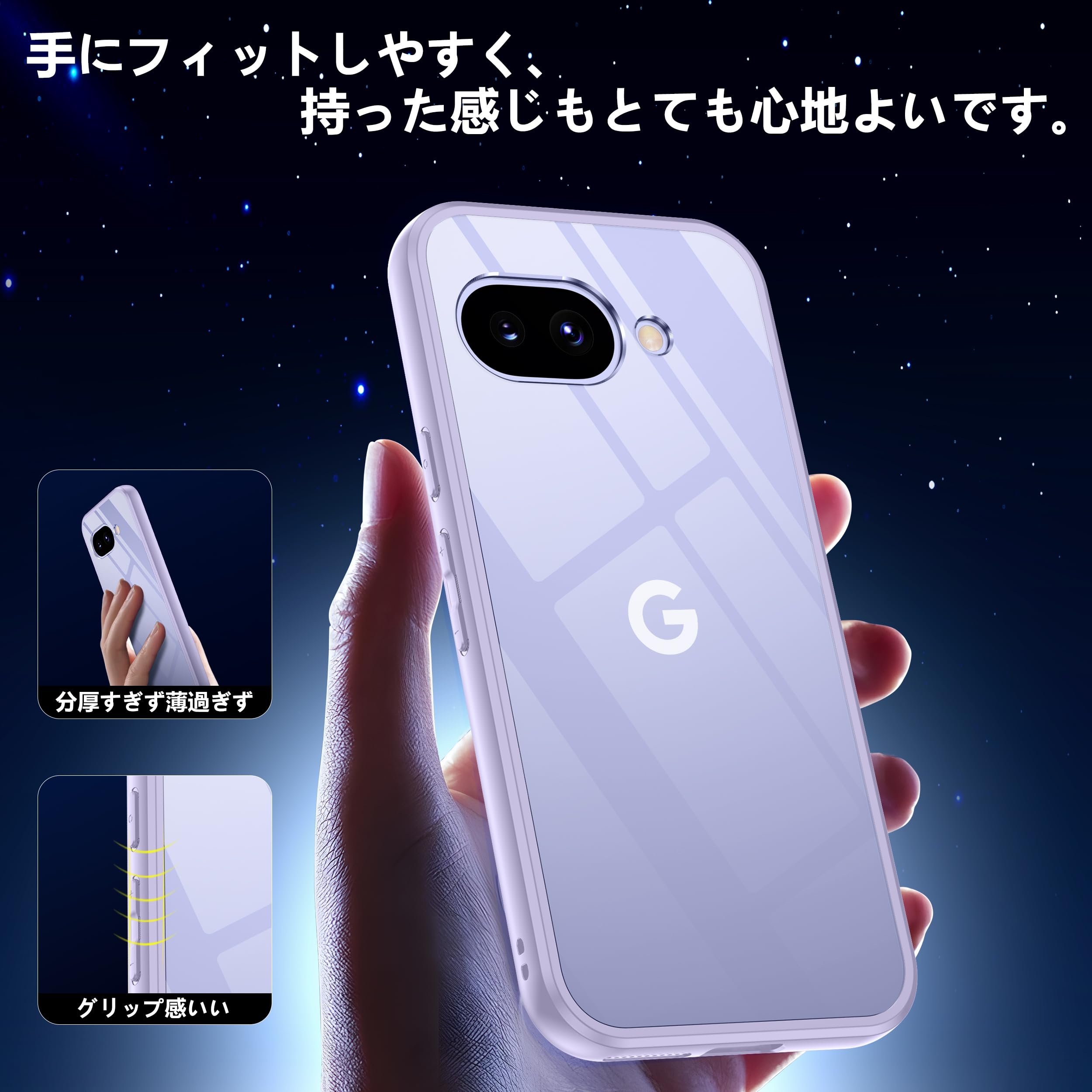 Amazon.co.jp: Google Pixel 9a 用ケース パープル 黄変防止 グーグル