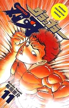 グラップラー刃牙 81B4IahF00L._UF350,350_QL50_.jpg