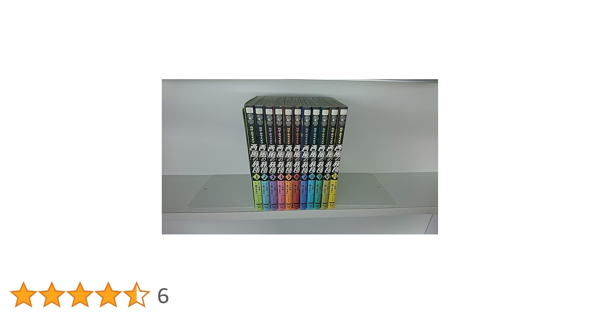 ログ・ホライズン〜西風の旅団〜 コミック 1-11巻セット ログ・ホライズン 西風の旅団 1」こゆき [ドラゴンコミックス
