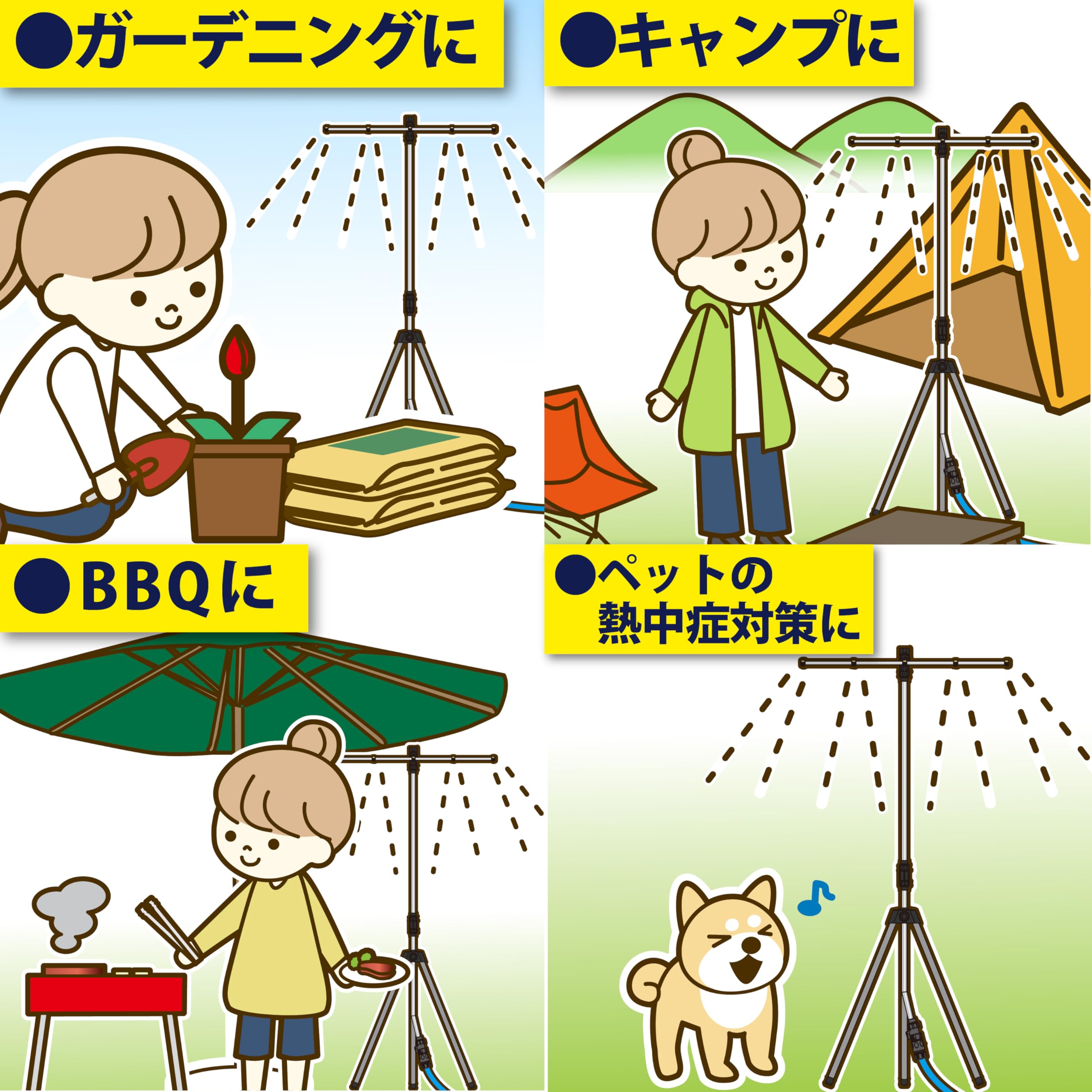 Amazon.co.jp: グリーンライフ ミスト スタンドミスト 熱中症対策