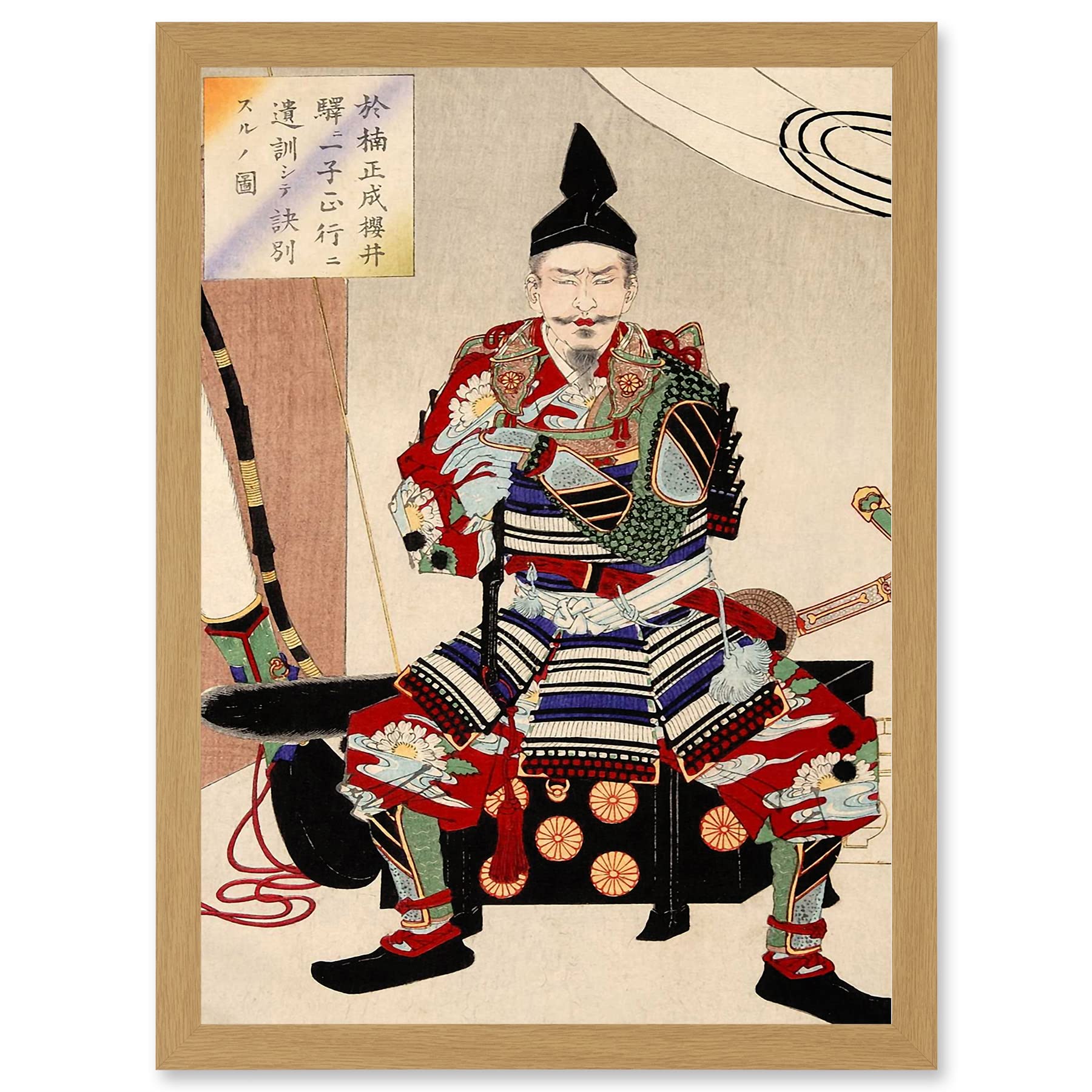 Wee Blue Coo Yoshitoshi Japanese Samurai Warrior Artwork Framed Wall Art Print A4