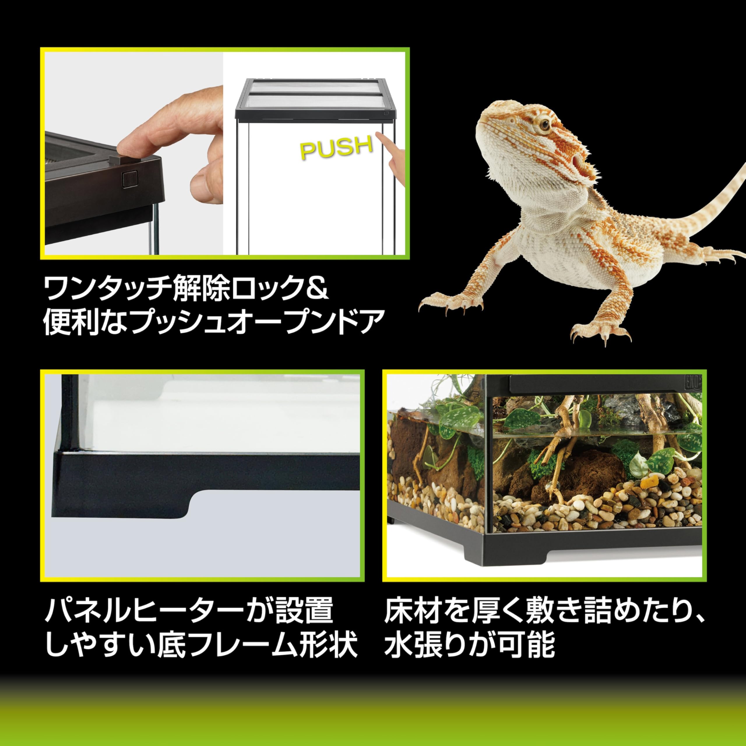 Amazon | エキゾテラ EXOTERRA グラステラリウムPRO4560 PT4405 組立