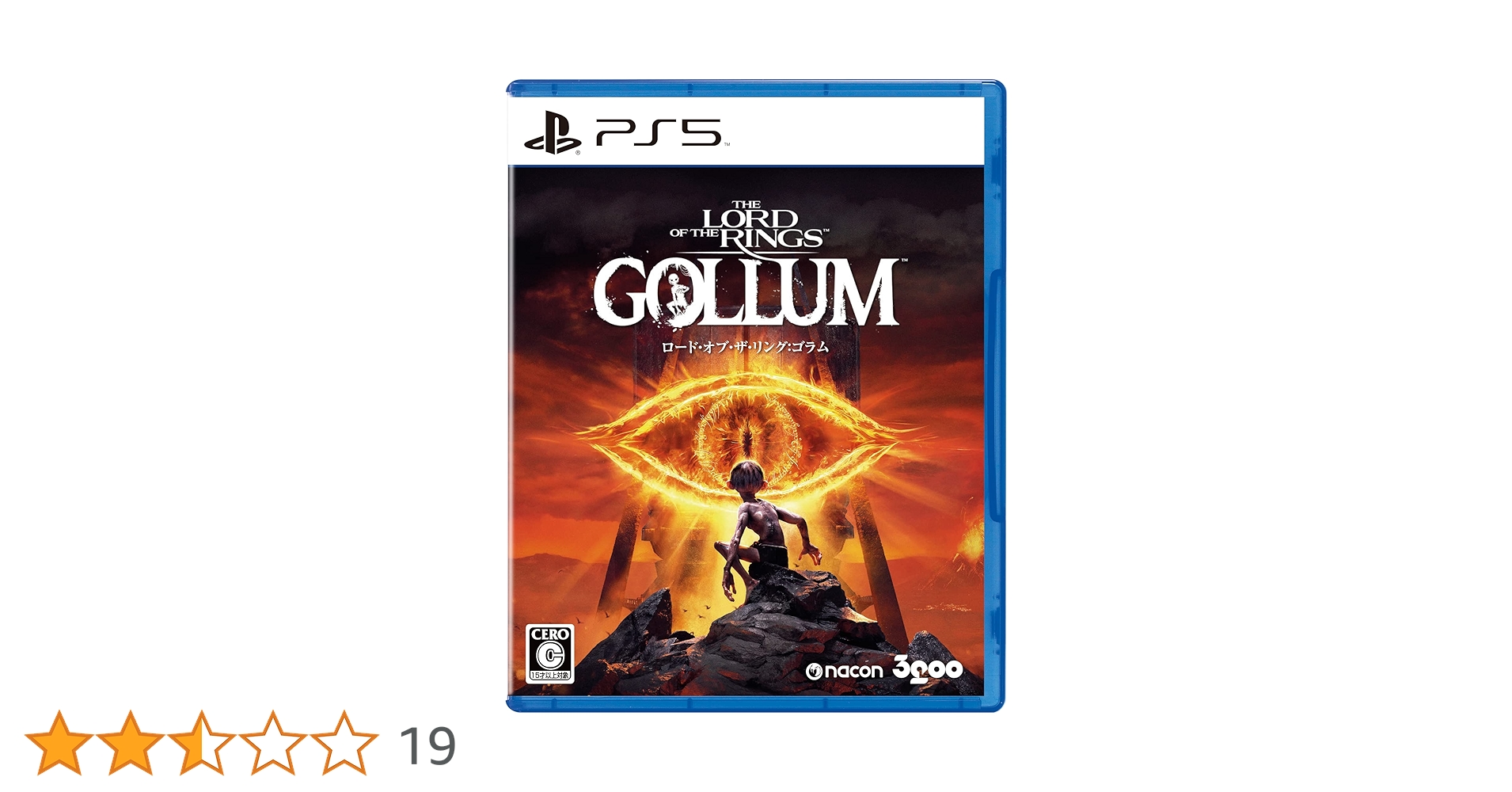 Amazon.co.jp: PS5版 The Lord of the Rings™: Gollum™​ （ザ