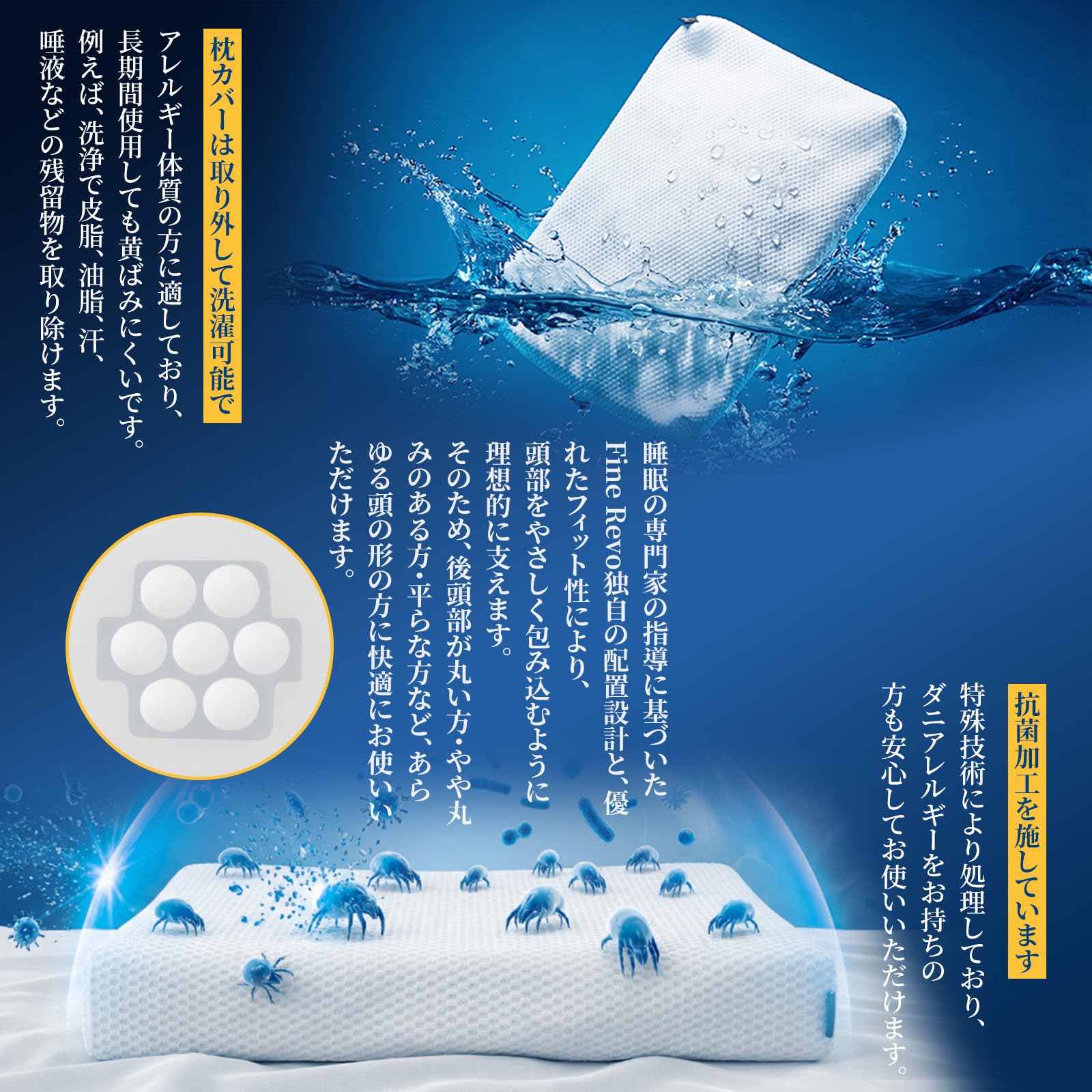 Amazon｜【アスリープ】 FINE REVO 枕 ふわり｜まるで雲に浮かぶような
