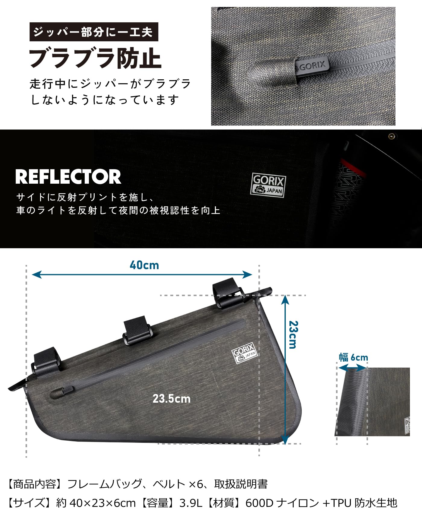 Amazon.co.jp: GORIX(ゴリックス) フレームバッグ 自転車 高防水 大
