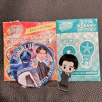 爆上戦隊ブンブンジャー 缶バッジ ブンブルー 鳴田射士郎　20個セット Amazon | 爆上戦隊ブンブンジャー 鳴田射士郎 シャーシロ
