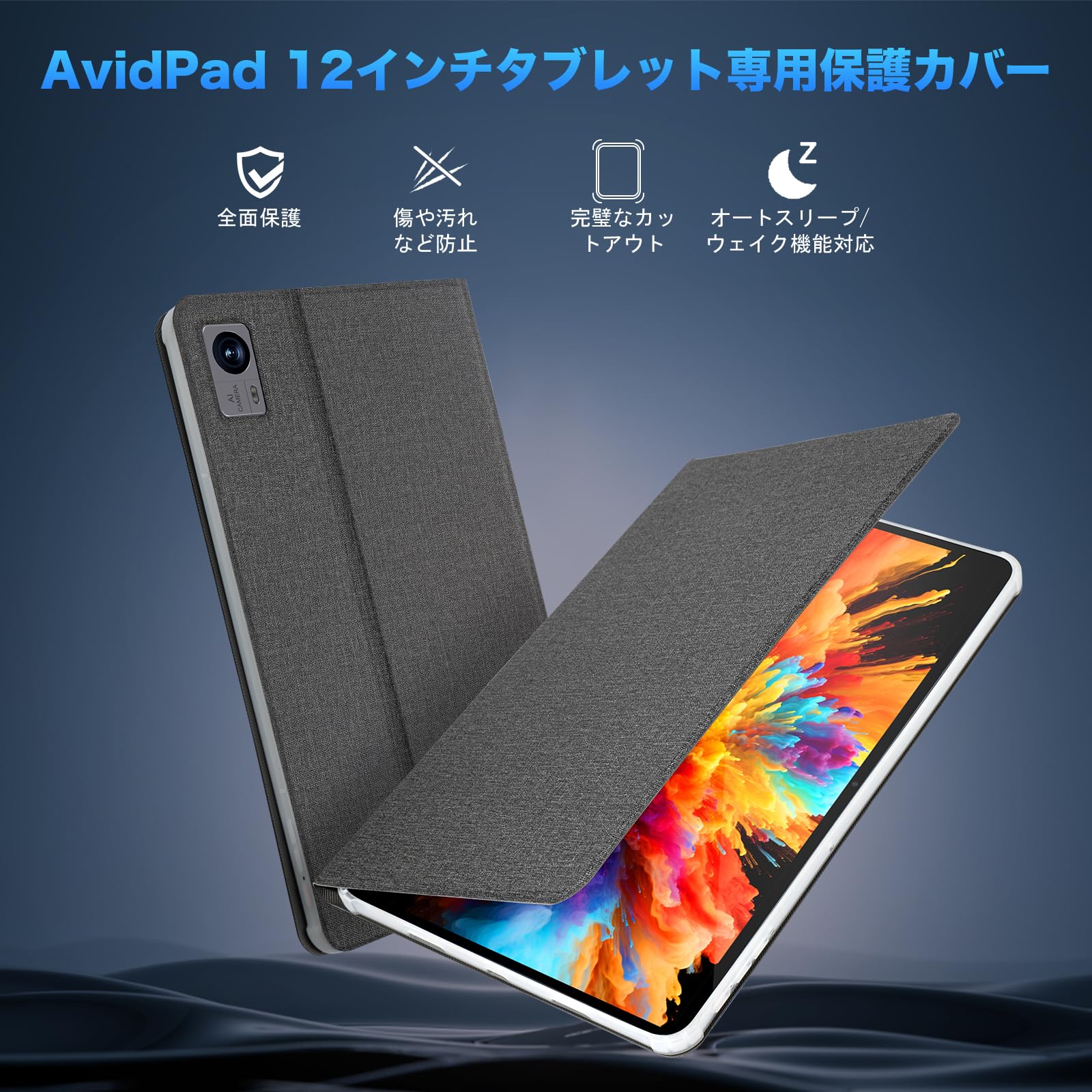Amazon.co.jp: AvidPad A90 タブレット専用保護ケース 手帳型 ハード 