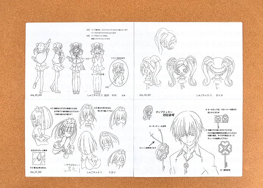 Amazon.co.jp: しゅごキャラ! どっきどきっ 設定資料 制作資料