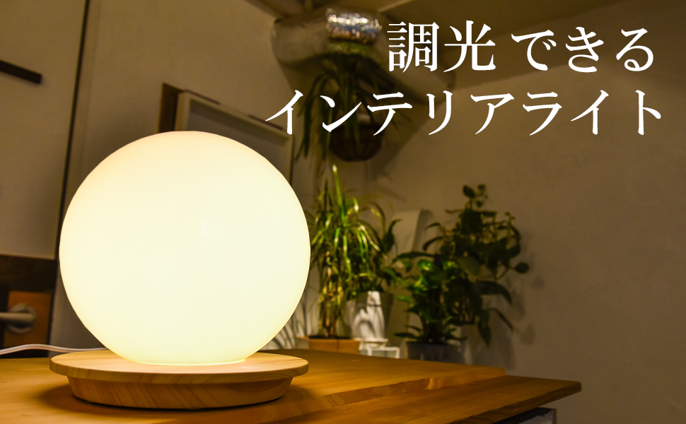 Amazon | wasser 41 LED デスク 卓上ライト テーブルランプ テーブル