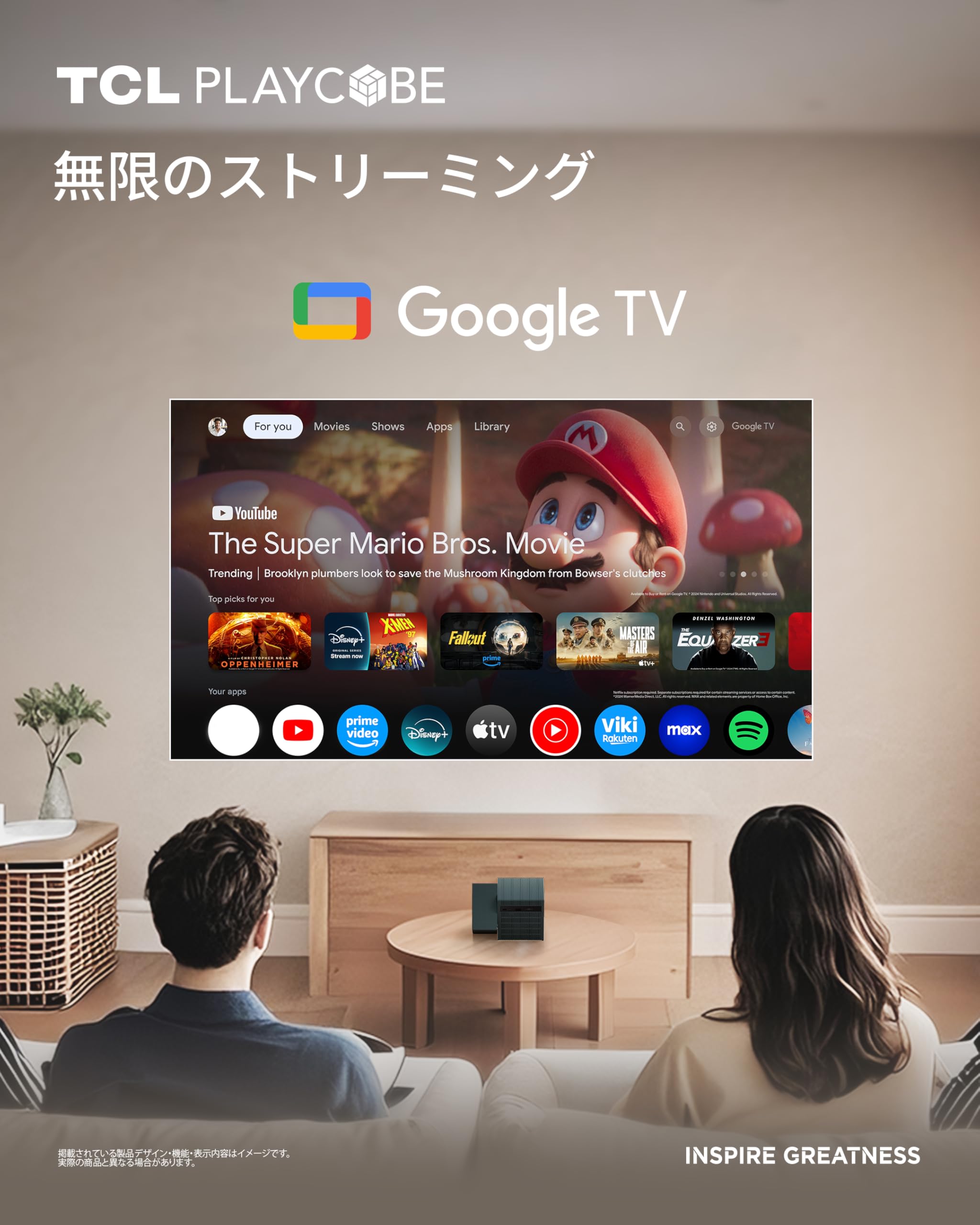 Amazon | TCL PlayCube 750 ISO 1080P FHD LED 小型 プロジェクター