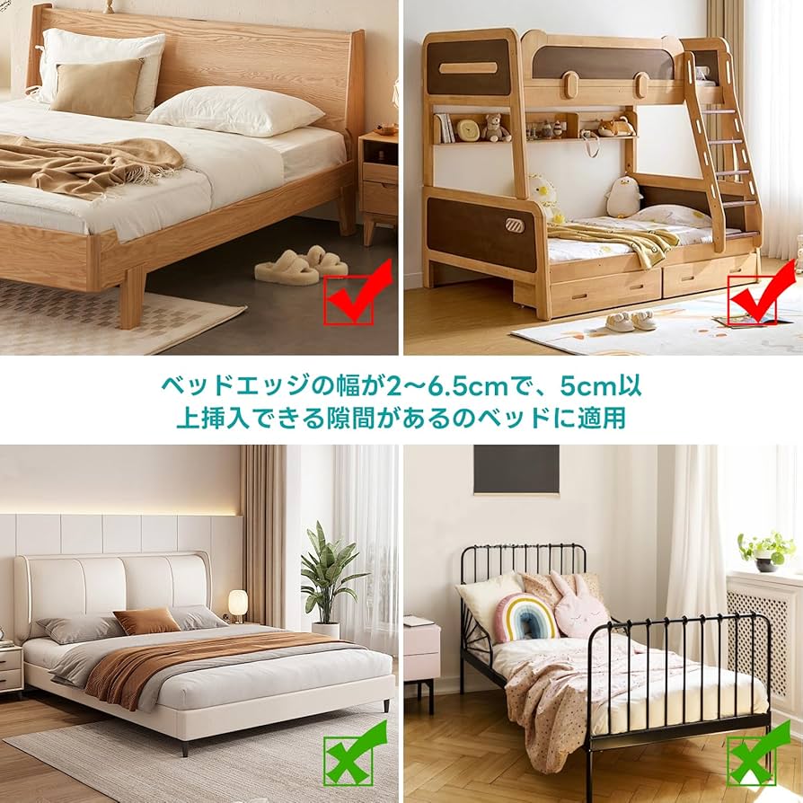 Amazon｜BambuMate竹製ベッドサイドシェルフ、多機能ベッドサイド