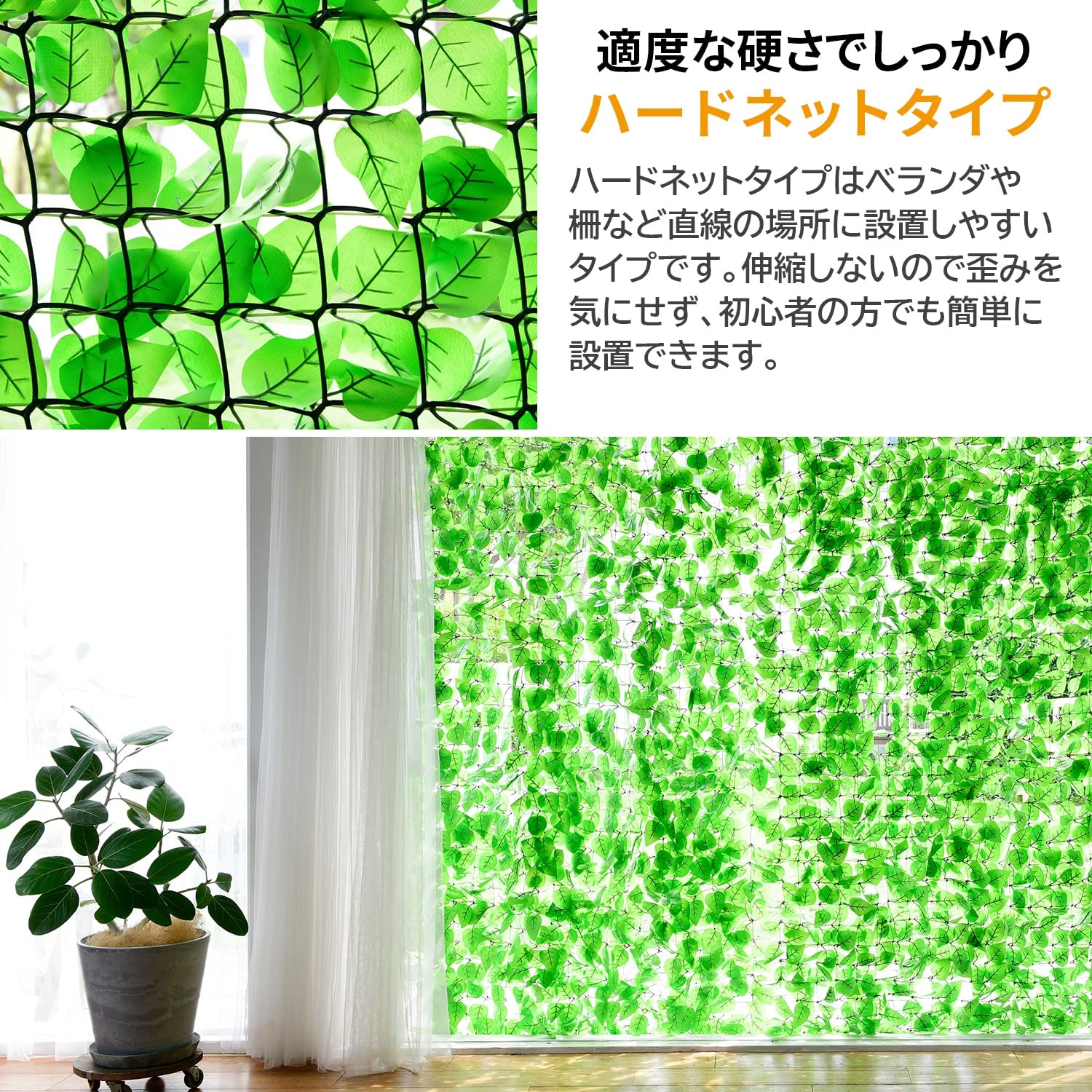 Amazon.co.jp: 山善(YAMAZEN) リーフラティス 約100×200cm ハード