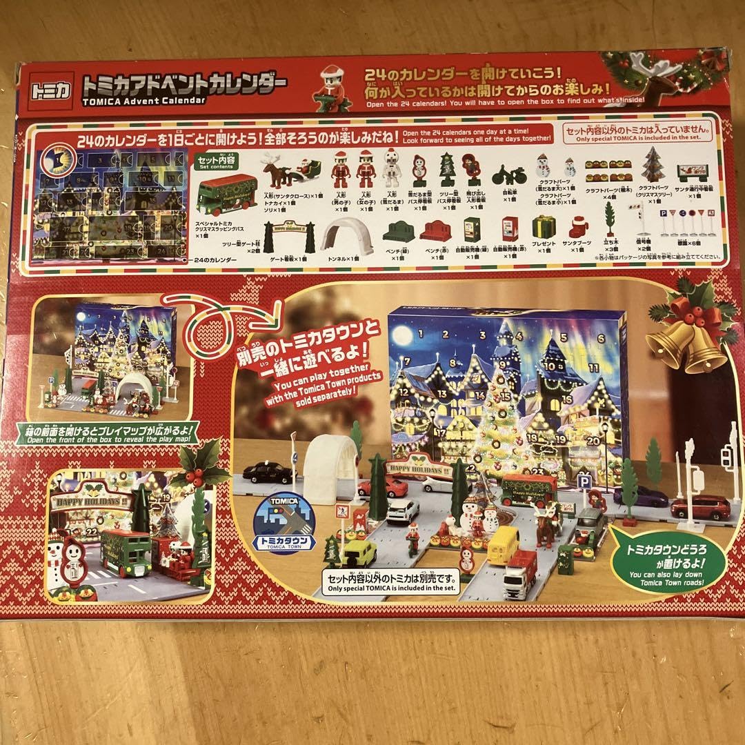 Amazon.co.jp: 2023トミカ アドベントカレンダー : おもちゃ
