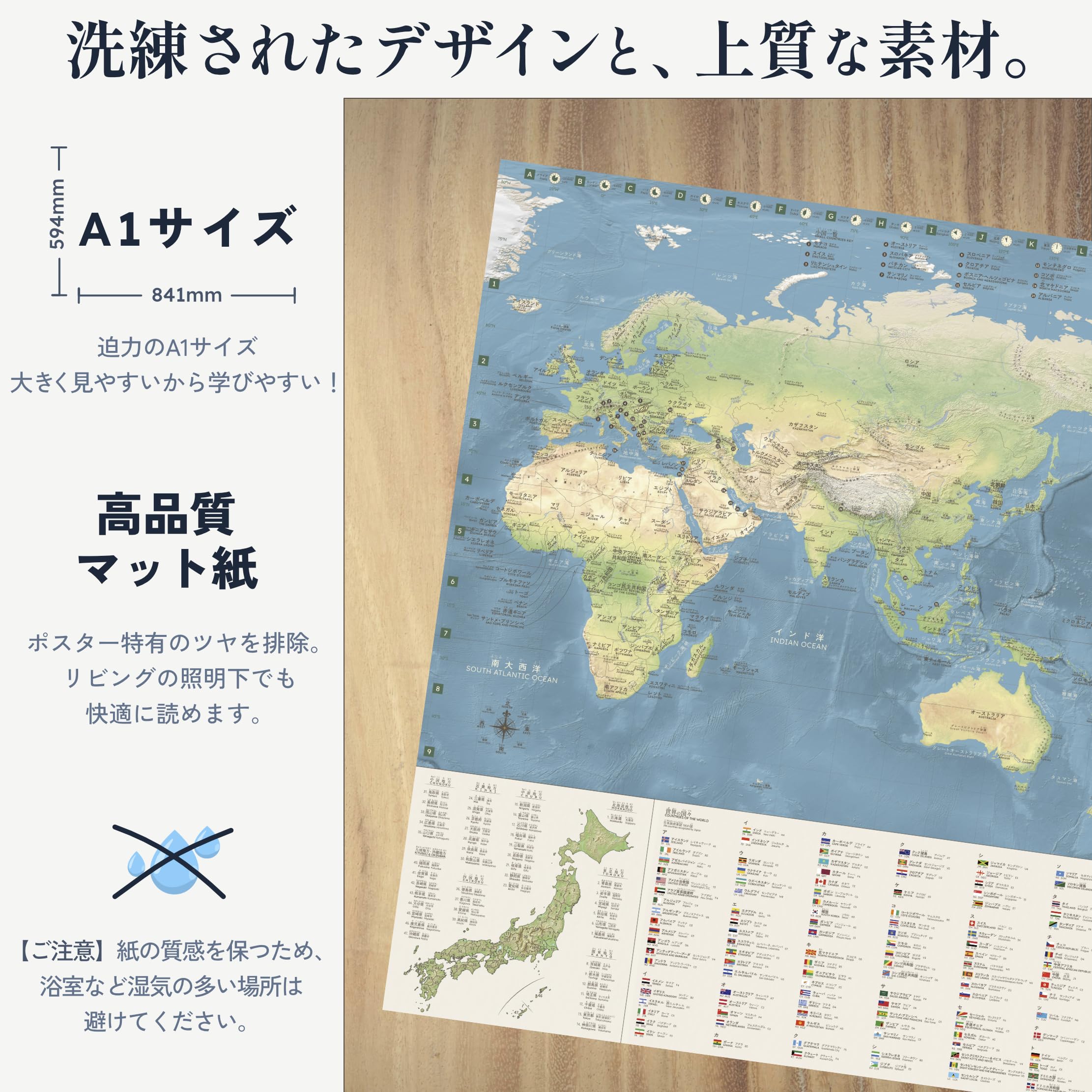 Amazon.co.jp: 世界地図 ポスター【WAYFINDER & CO.】世界を一緒に発見