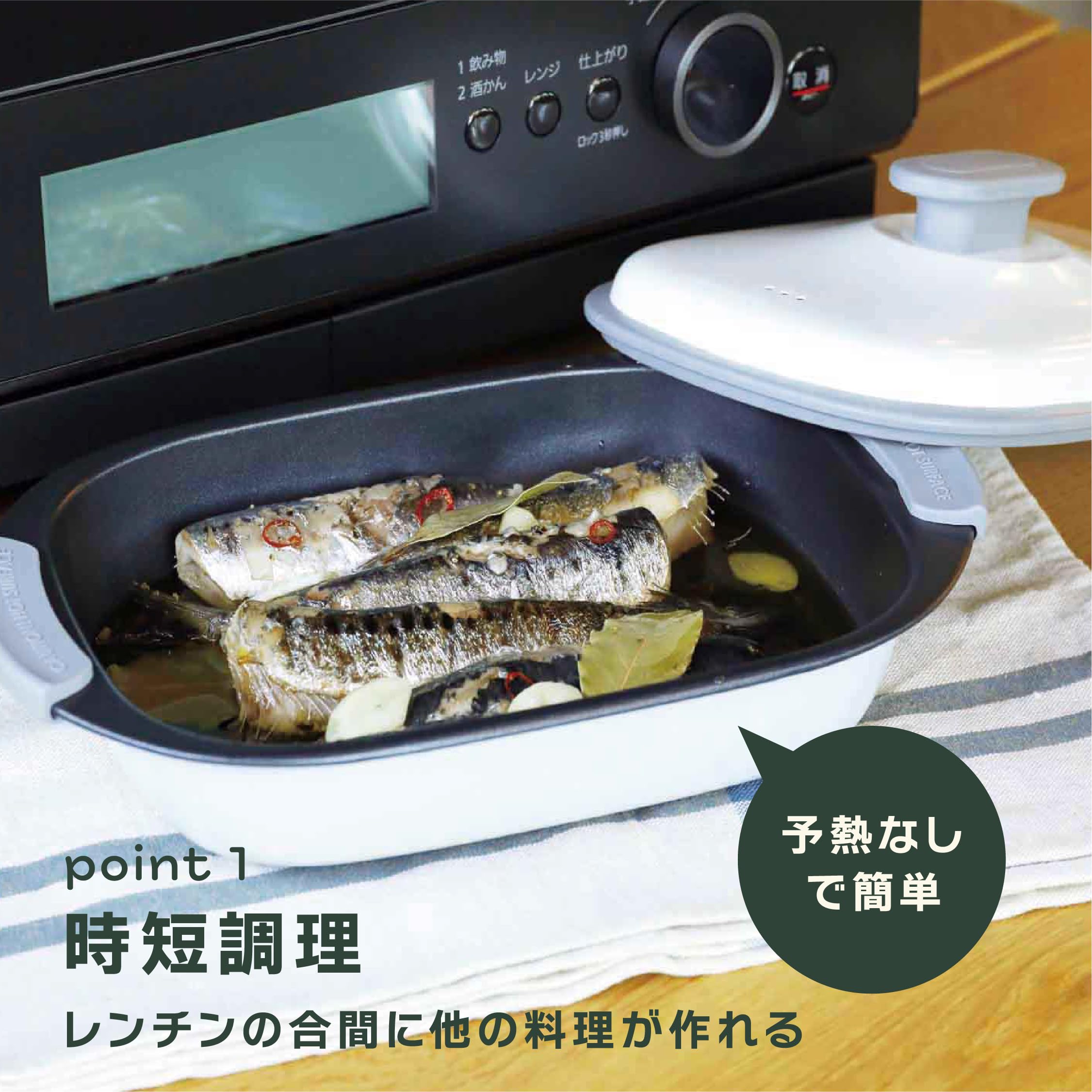 Amazon｜シービージャパン 電子レンジ調理器具 電子レンジで魚焼き
