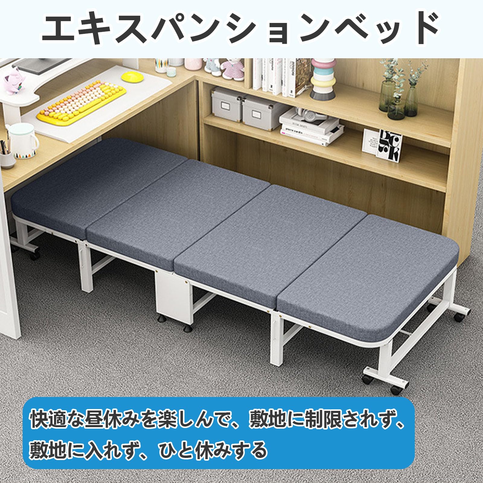 Amazon｜折りたたみベッド 組み立て不要 ベッド シングルベッド 小さい
