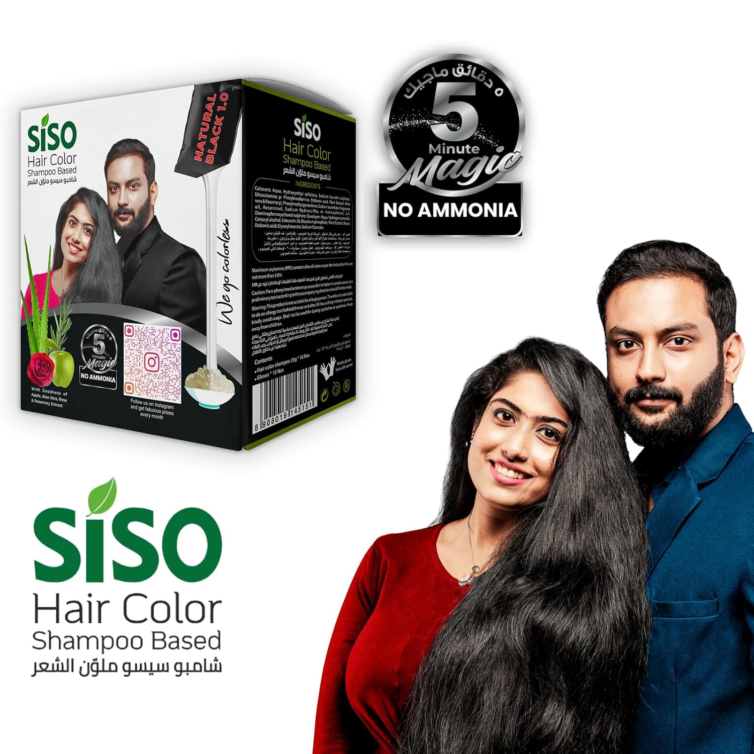 Siso Hair Color (20g) Natural Black-Pack of 20