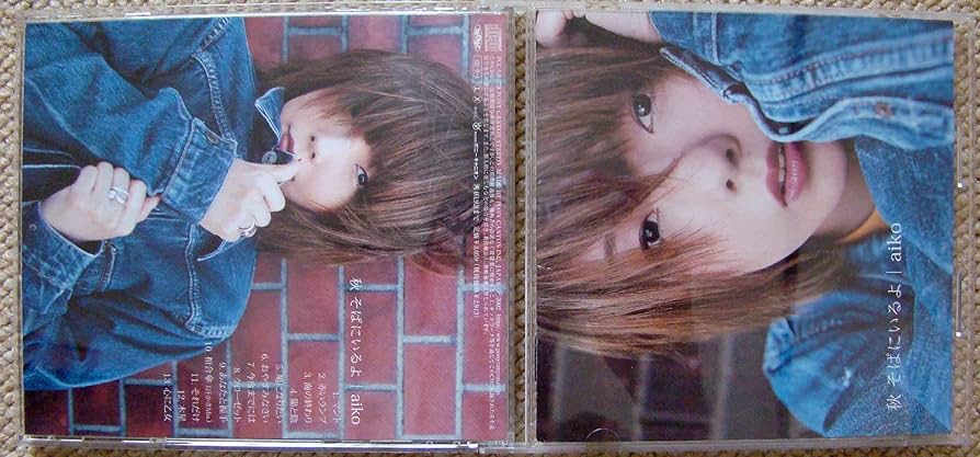 Amazon.co.jp: 秋 そばにいるよ (通常盤): ミュージック