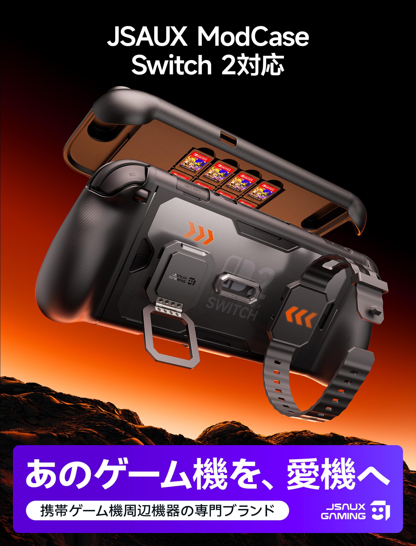 Amazon.co.jp: JSAUX PC0121 Nintendo Switch 2対応 保護ケース｜360