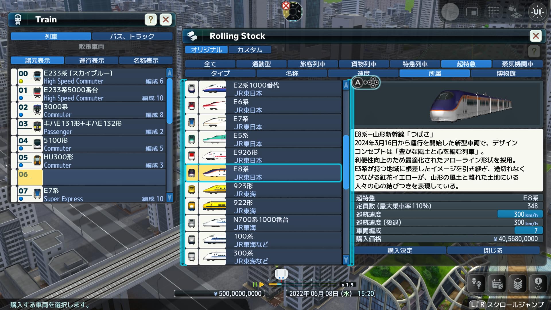 Amazon.co.jp: A列車で行こう9 Evolution -Switch2 : ゲーム