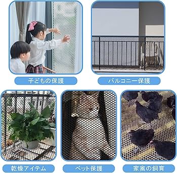 NEWS 落下物　まとめ売り 楽天市場】[全品10％OFF×15日限定クーポン]プラスチックネット
