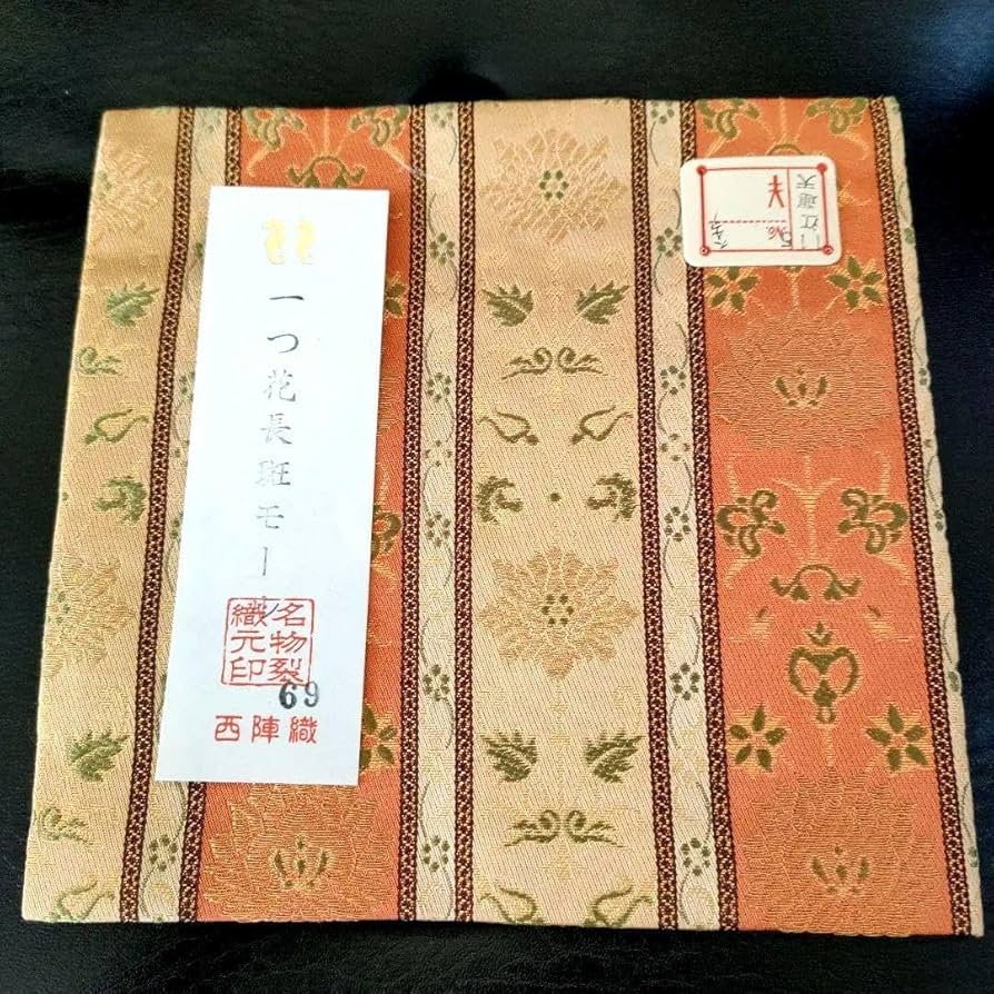 Amazon.co.jp: 西陣織 古袱紗 古帛紗 ふくさ 一つ花長斑モール