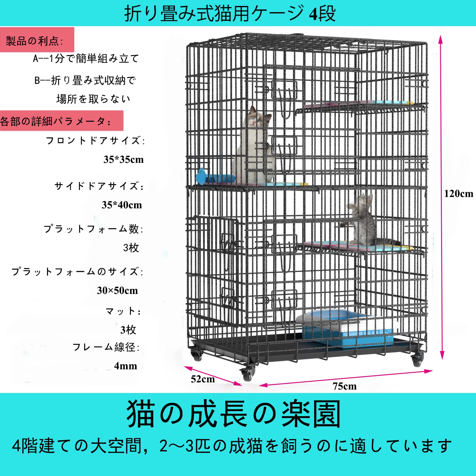 Amazon.co.jp: 猫 ケージ 3段 キャスター 付き 多頭飼い 大型 