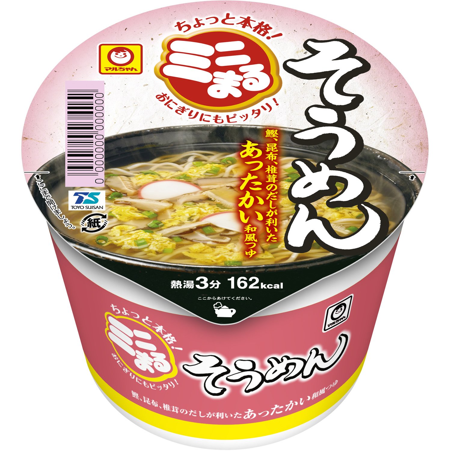 Amazon | マルちゃん ミニまるそうめん 37g | ごはん・料理の素 通販