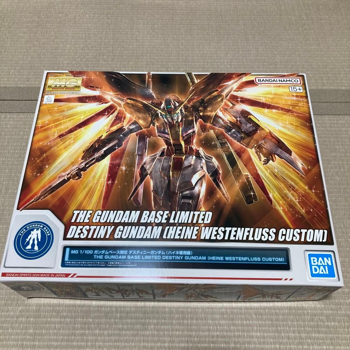 Amazon.co.jp: MG 1 100 ベース限定 デスティニー （ ハイネ 機