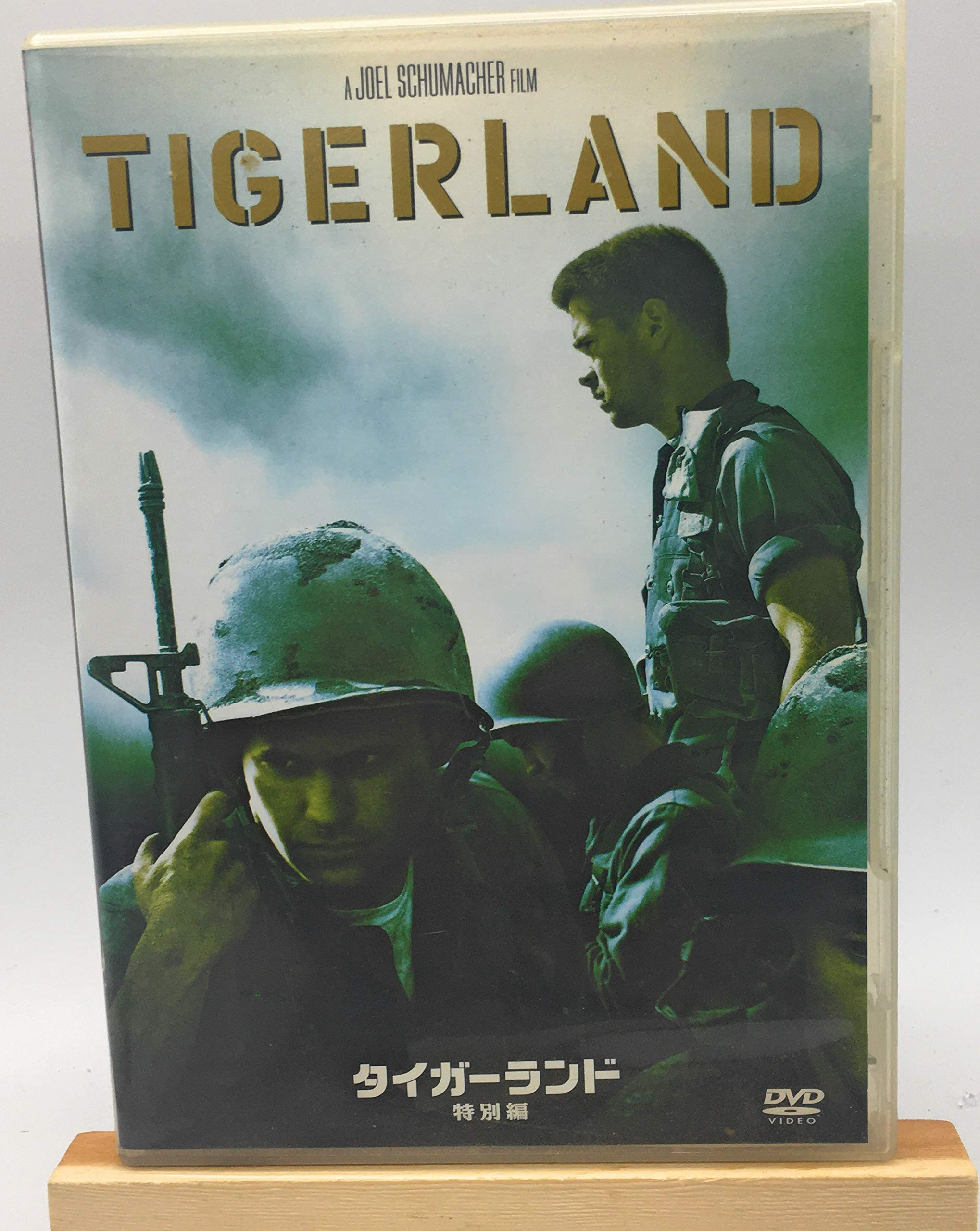 (未使用･未開封品)タイガーランド〈特別編〉 [DVD] タイガーランド 特別編/ジョエルシュマッカー (監督) コリン