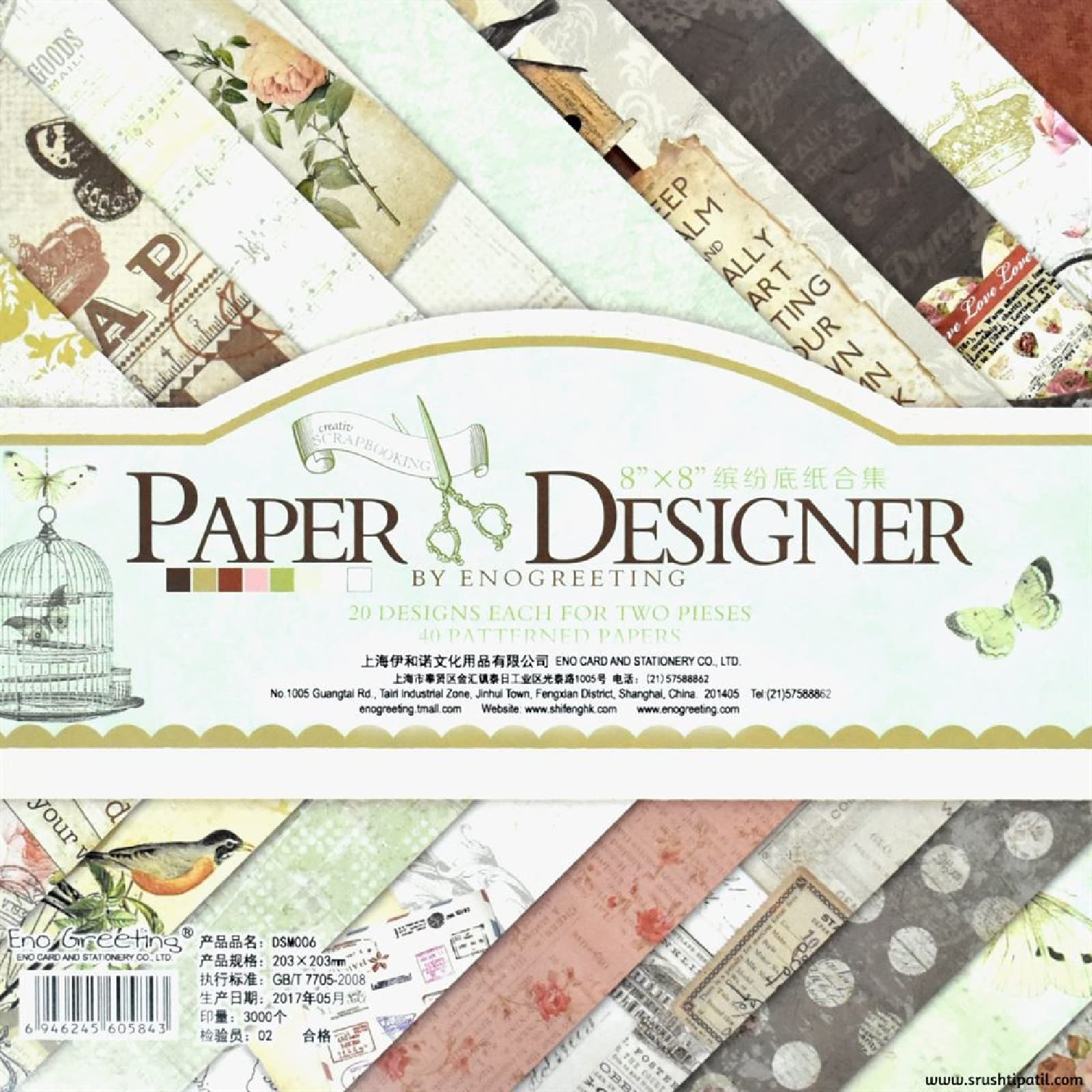 BlackBird Design Paper Pack 8 x 8 (Love Notes (DSM006))