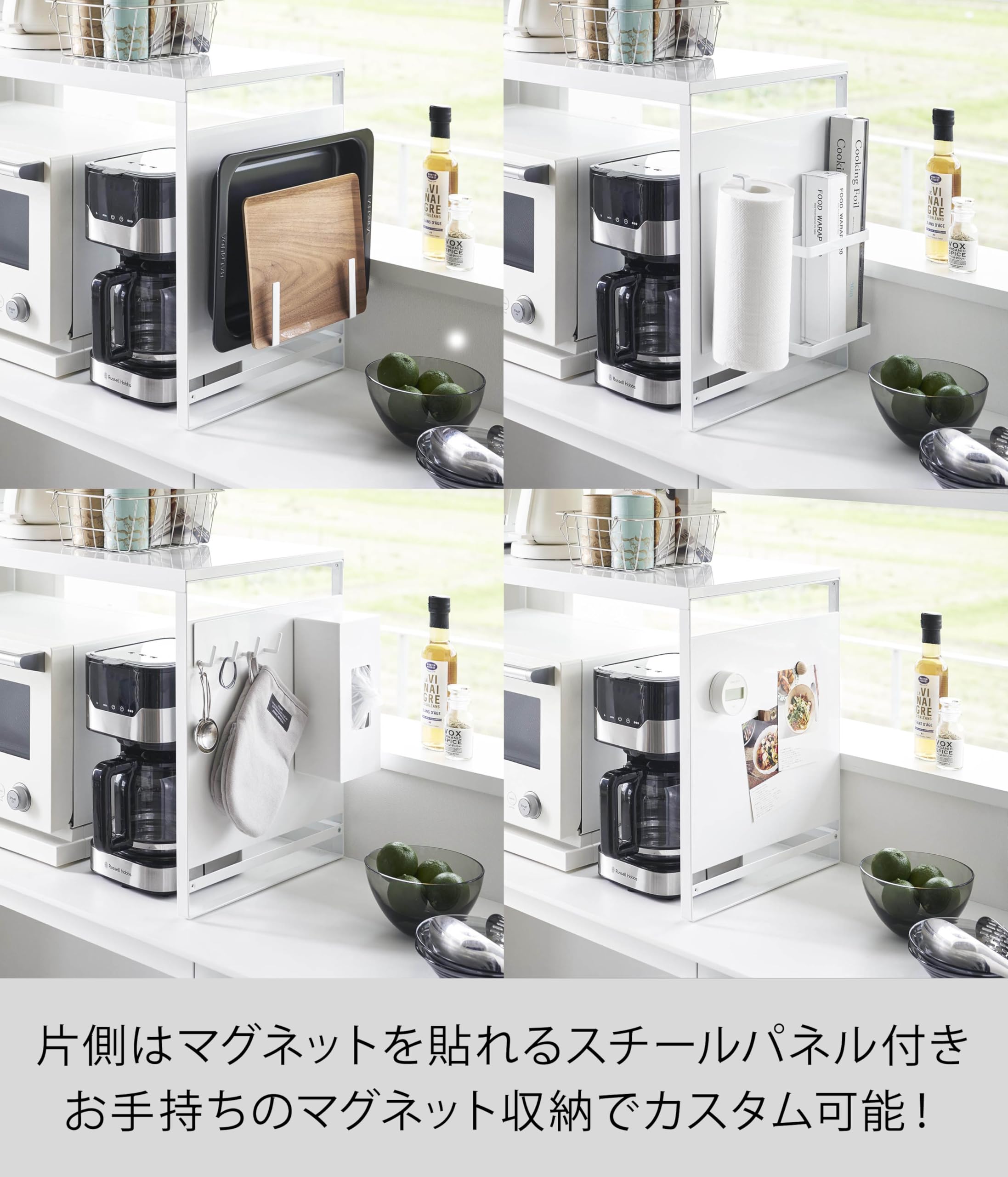 Amazon.co.jp: 山崎実業(Yamazaki) スチールパネル付き レンジラック