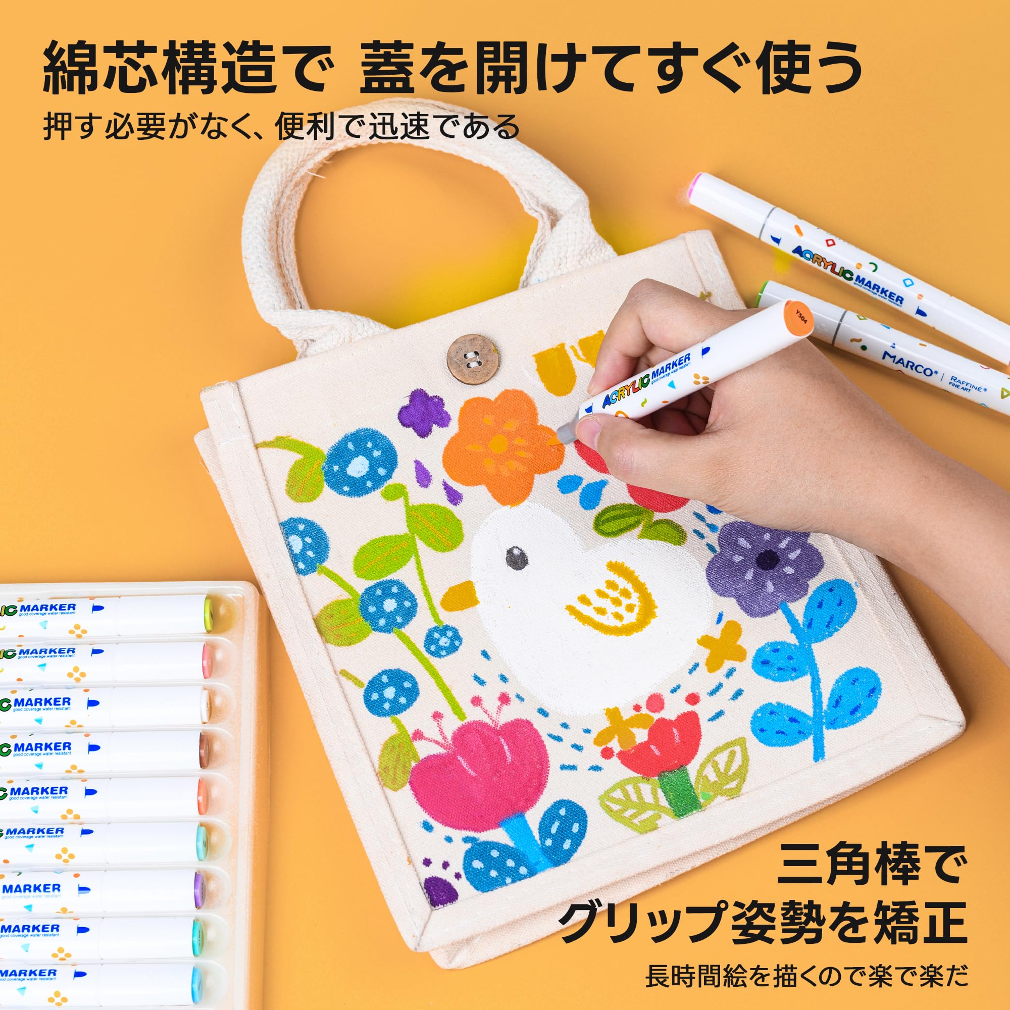 Amazon | Marco 両頭マーカーペン24色,アクリルペン 綿芯構造 硬軟両頭