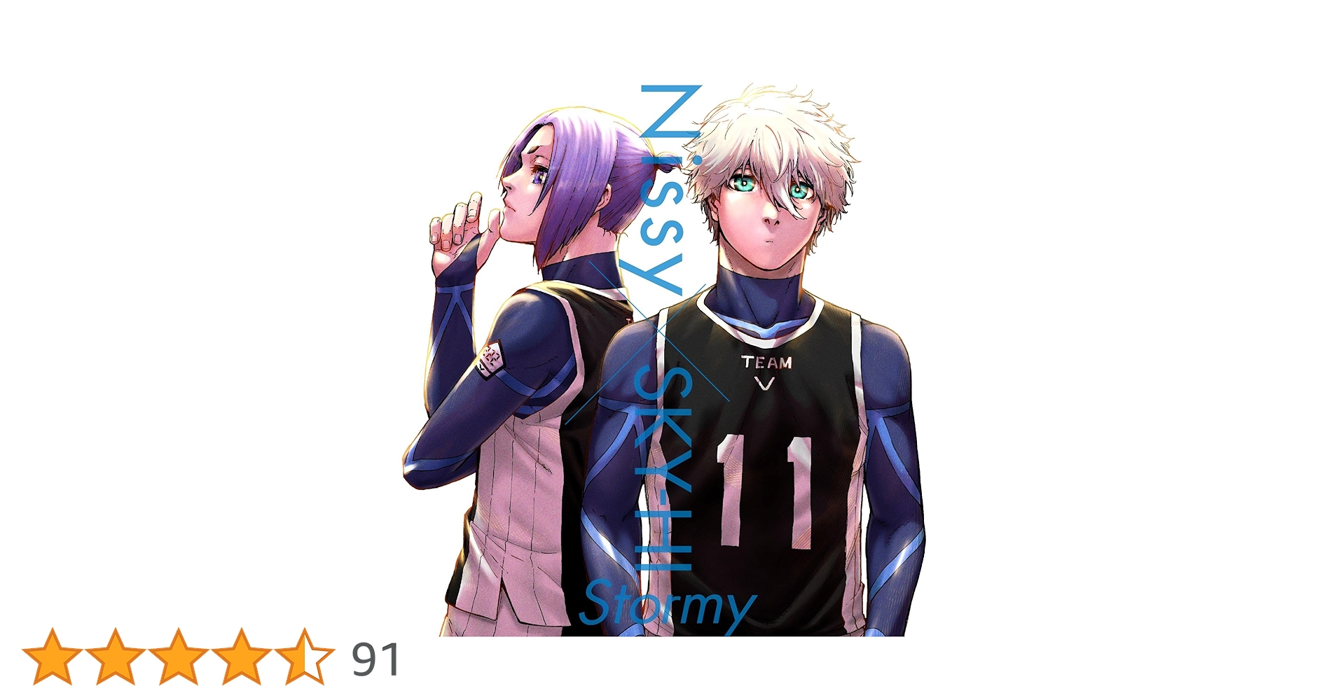 Amazon.co.jp: Stormy (初回生産限定盤) - Nissy × SKY-HI