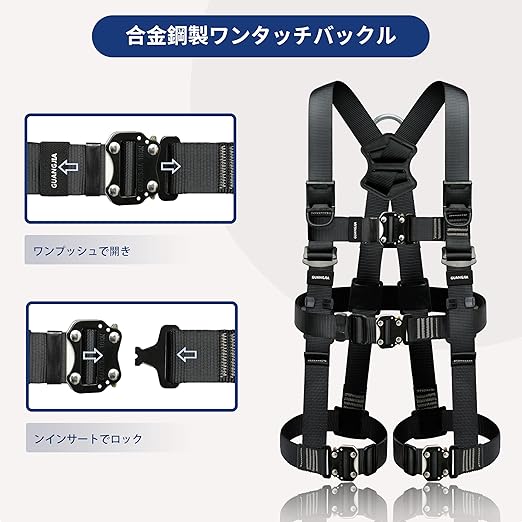 安全帯セット 2025年最新】Yahoo!オークション -安全帯 セットの中古品・新品