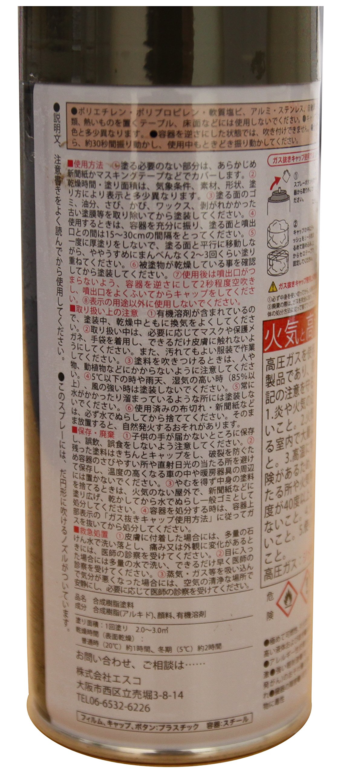 商品券/ギフトカード 熊本ホテルキャッスル ホテルギフト券 10000円分
