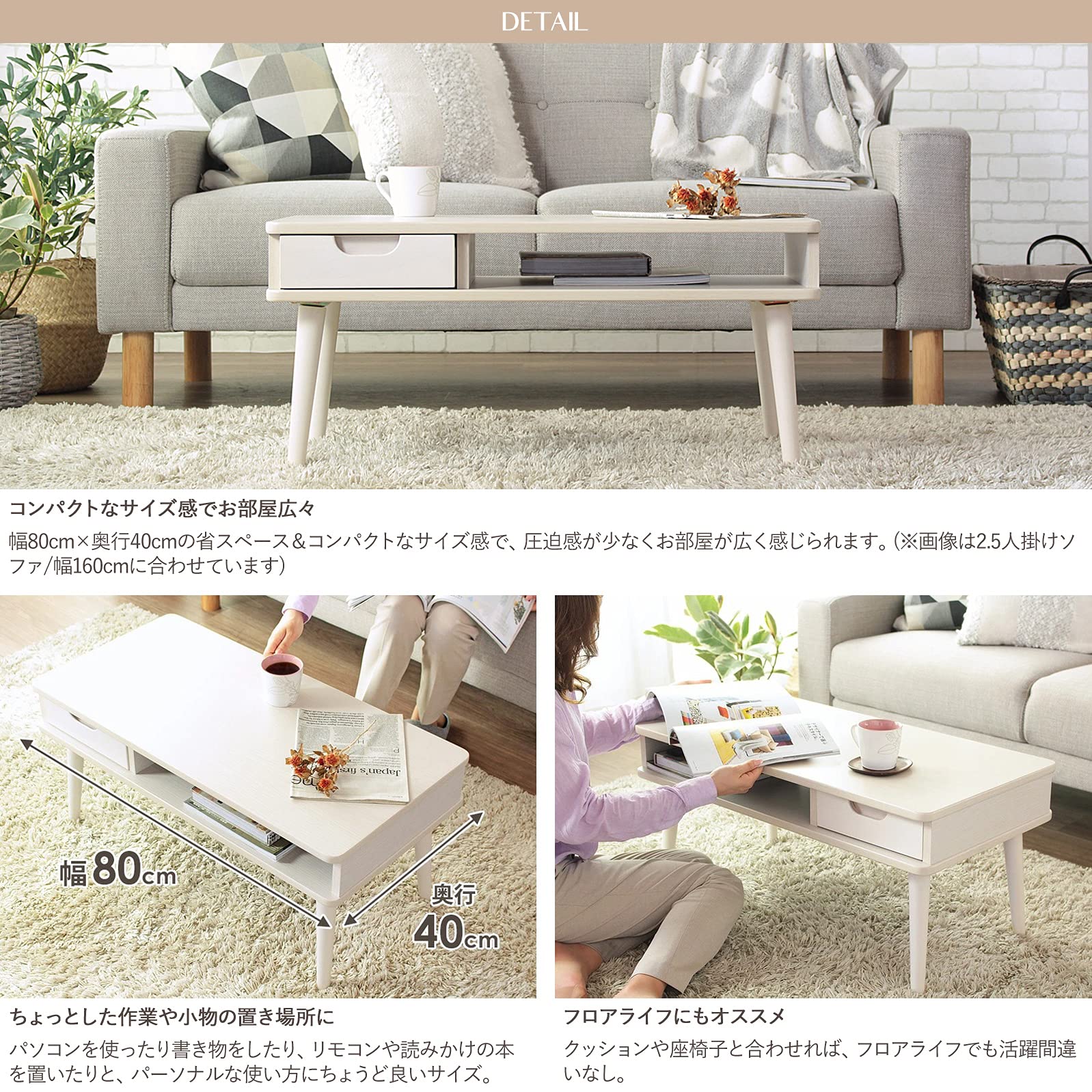 机/テーブル 【新着商品】岩附 リビングテーブル 引き出し 収納 木製