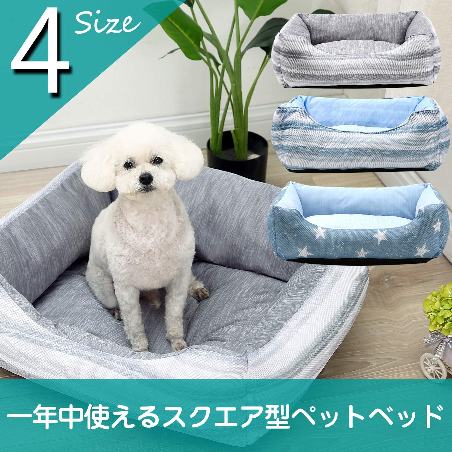Amazon | JEMA ジェマ ペットベッド ペットソファー ペットクッション
