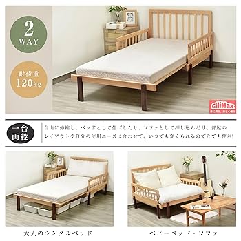 デイベッド ソファベッド 伸長式ベッド  耐荷重250kg ホワイト幅200cm Amazon.co.jp: デイベッド フレームのみ パイプベッド シングル