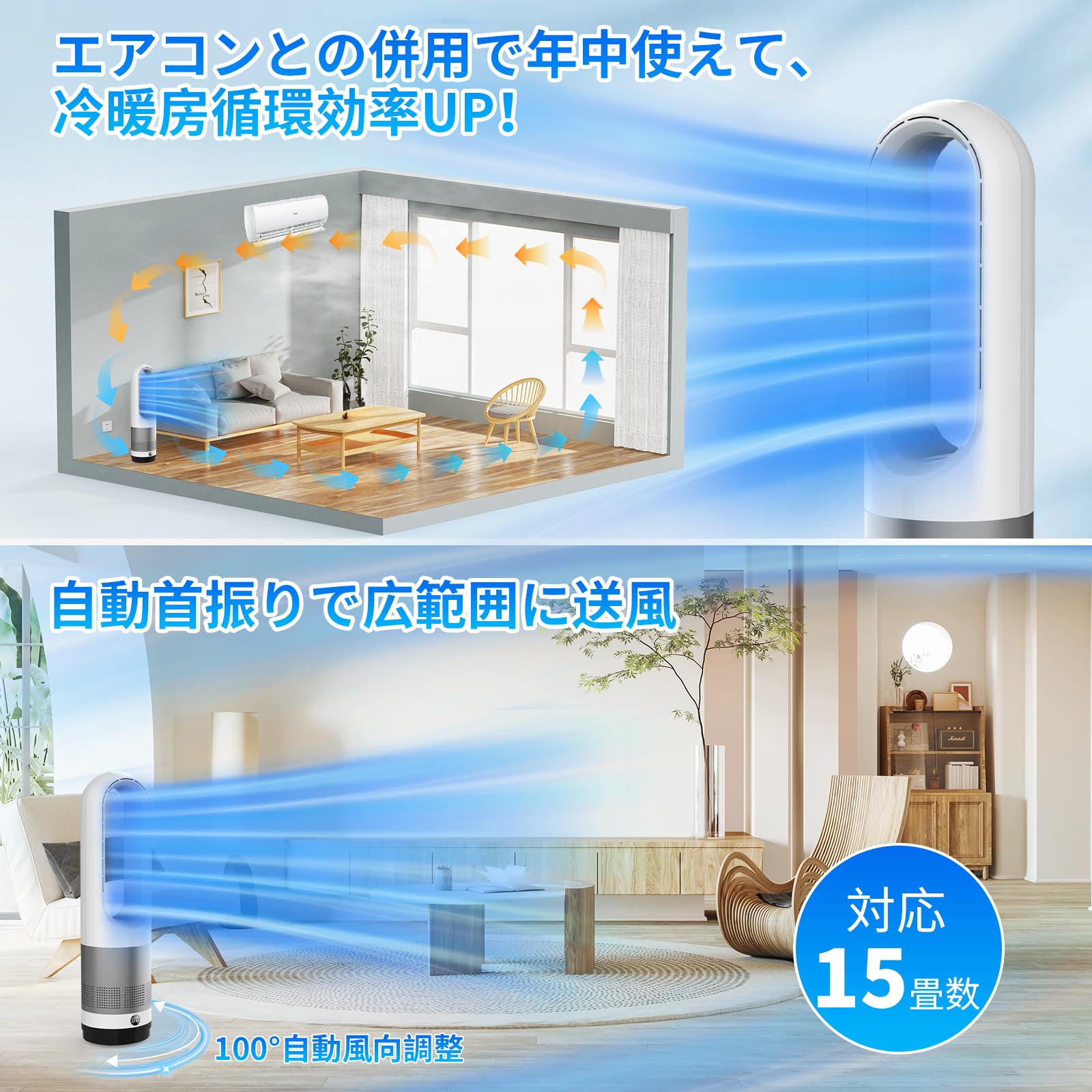 【2025最新進化・静音・ DCモーター節電】扇風機羽なし タワーファン 8段階 Amazon | 【2025最新進化・静音・ DCモーター節電】扇風機羽なし
