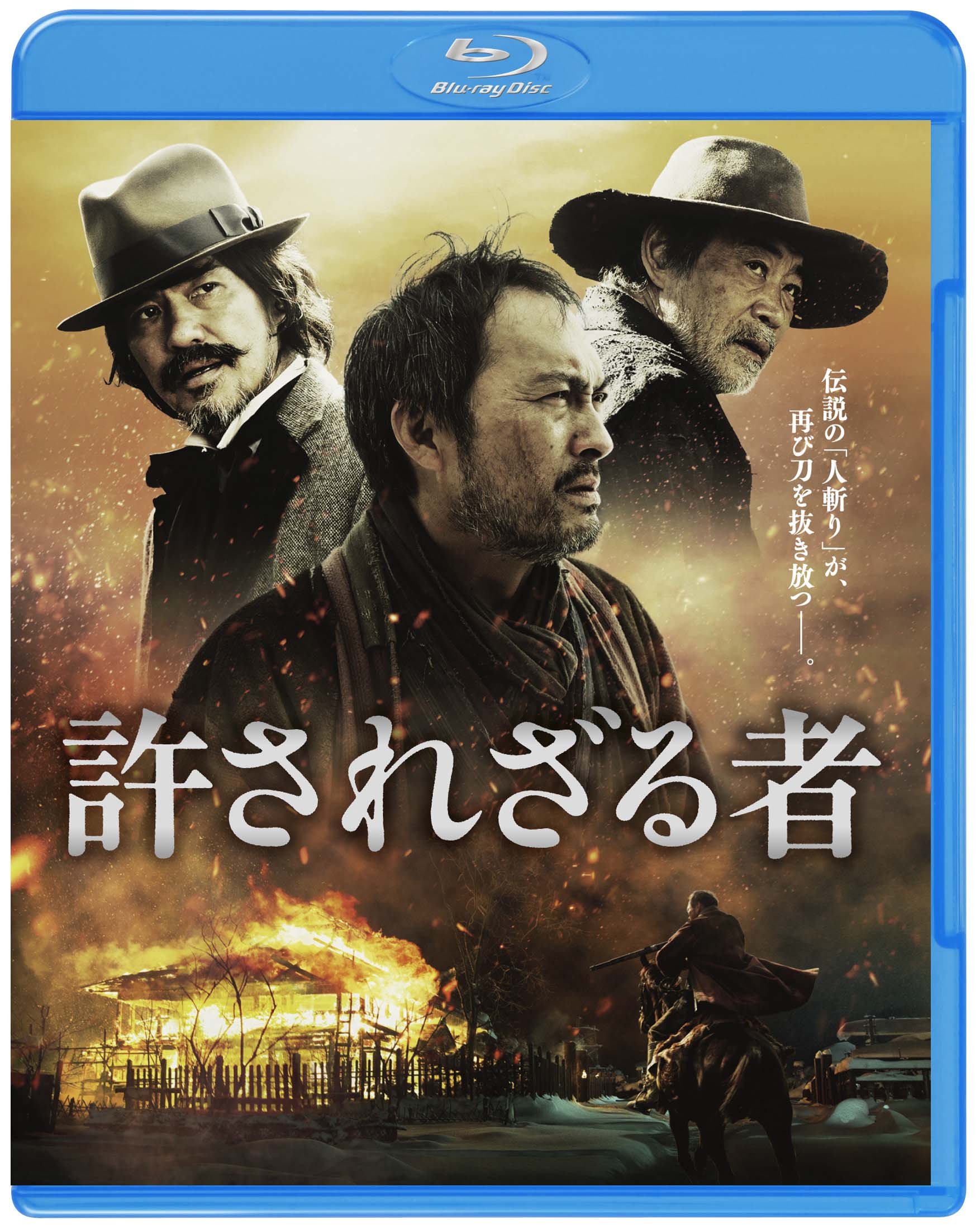 許されざる者(2枚組)(4K Ultra HD + Blu-ray) n5ksbvb Amazon.co.jp: 許されざる者(2枚組)(4K Ultra HD + Blu-ray