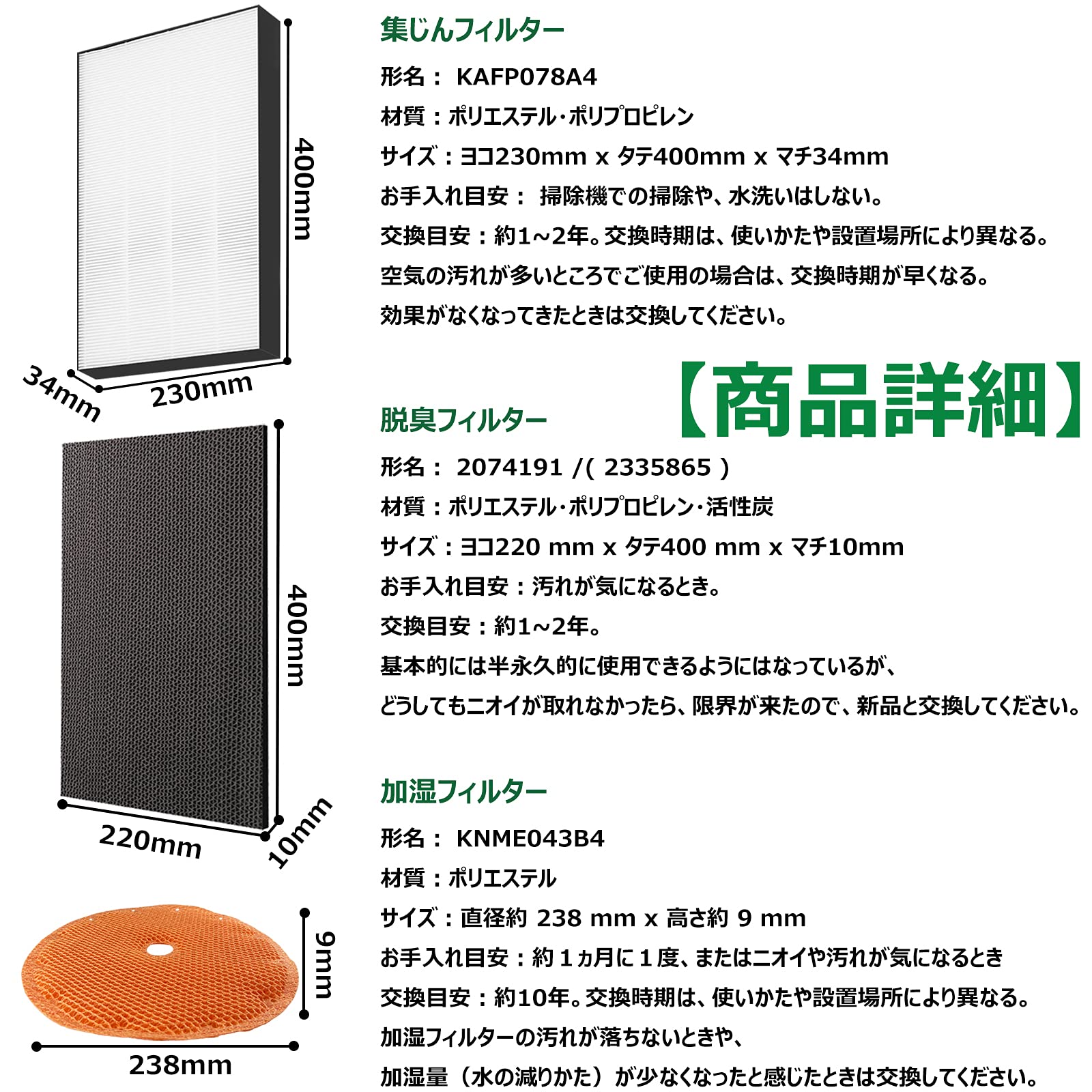 空気清浄機・イオン発生器 MCK70TKS-T 空気清浄機・イオン発生器 MCK70TKS-T 空気清浄機・イオン発生器