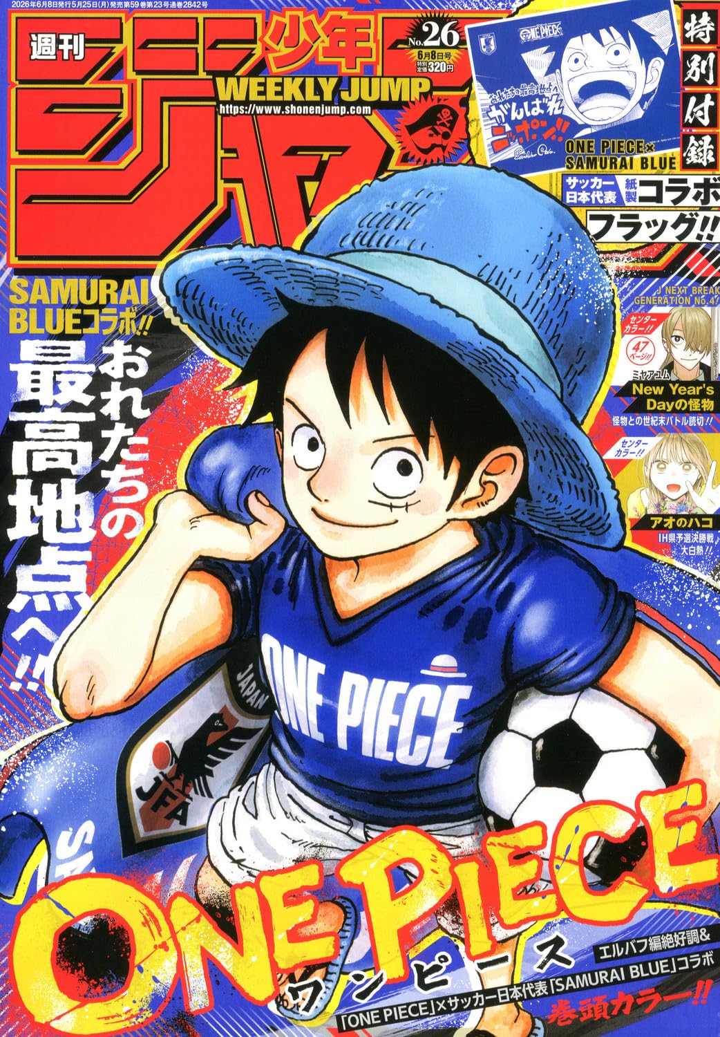 Amazon.co.jp: 週刊少年ジャンプ編集部: 本、バイオグラフィー、最新